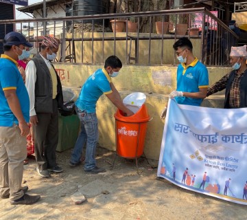 कुमारी बैँकको २०औँ बार्षीकोत्सवको अवसरमा बजार सरसफाई